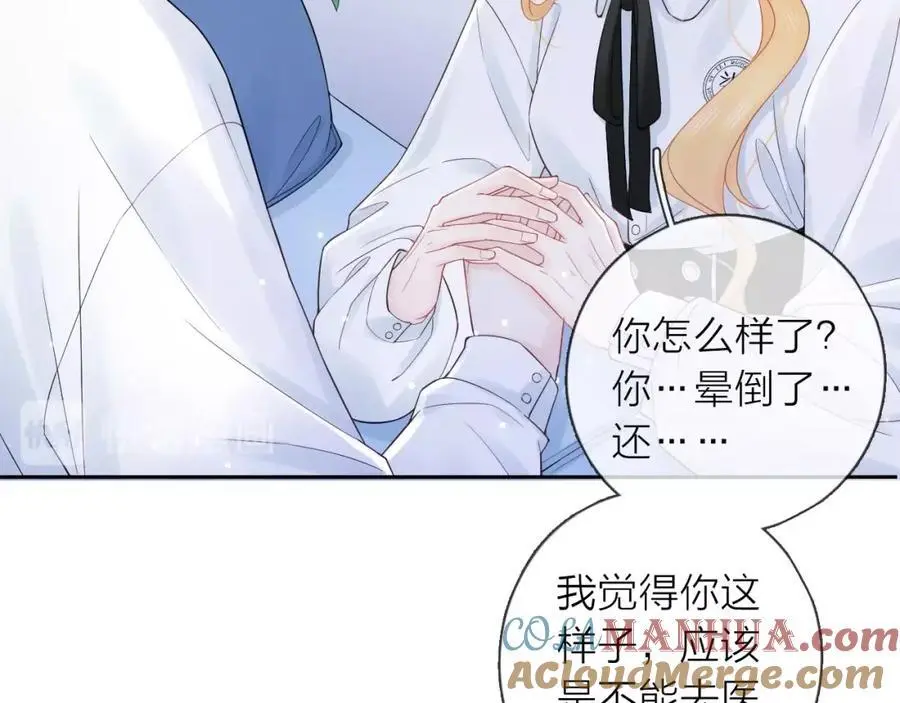第43话 共度余生60