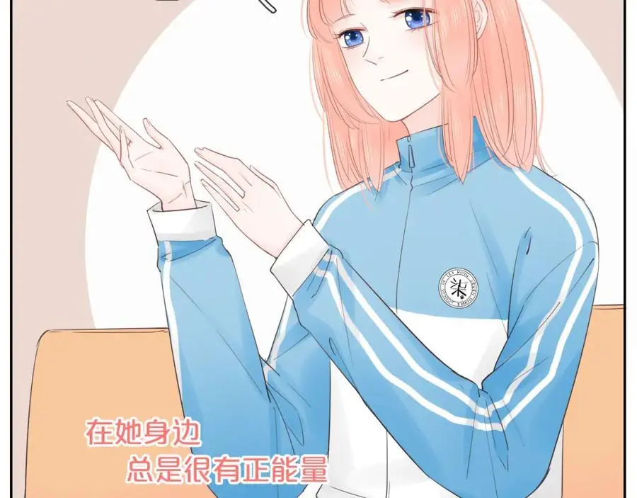 第23话 转校生103