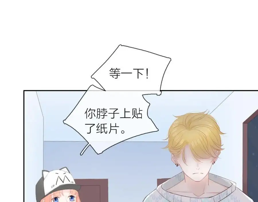 第22话 反噬45