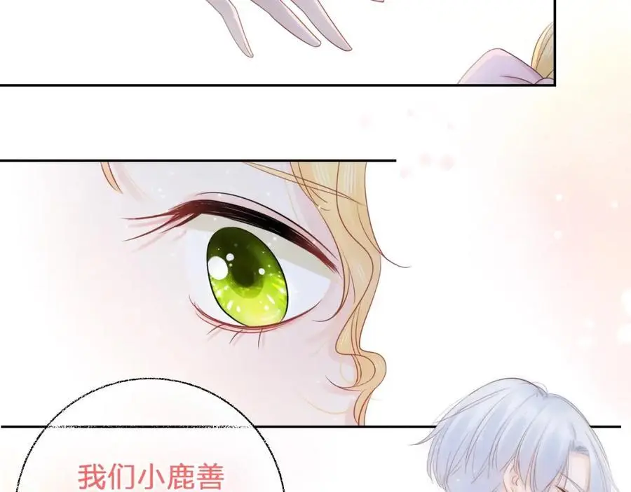 第39话 不应该这样的109
