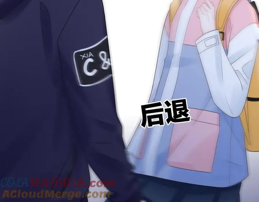 第37话 怀疑80