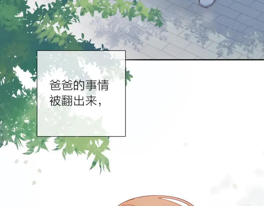 第12话 留着我的东西14