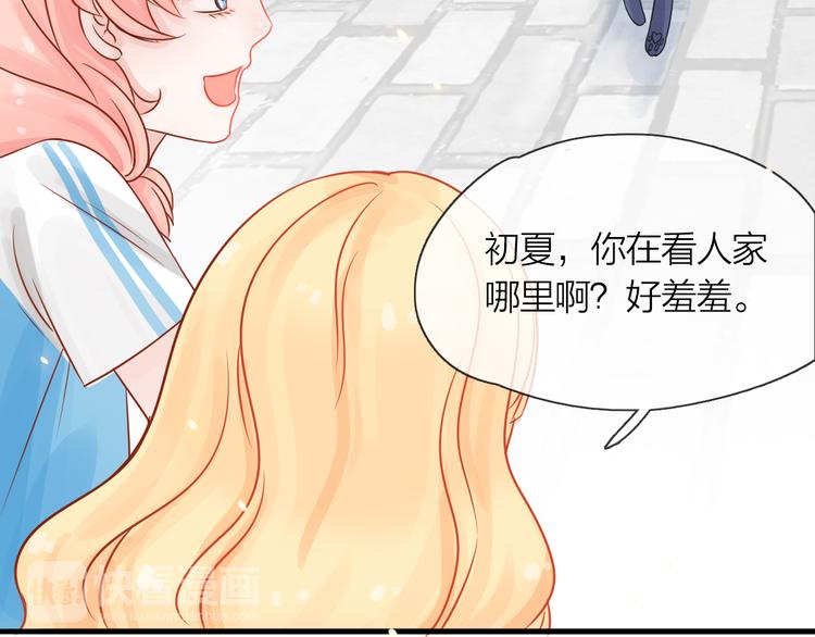 第3话 变成猫？！101