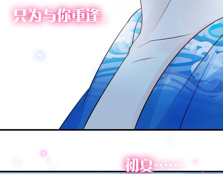 第5话 一切的起源11