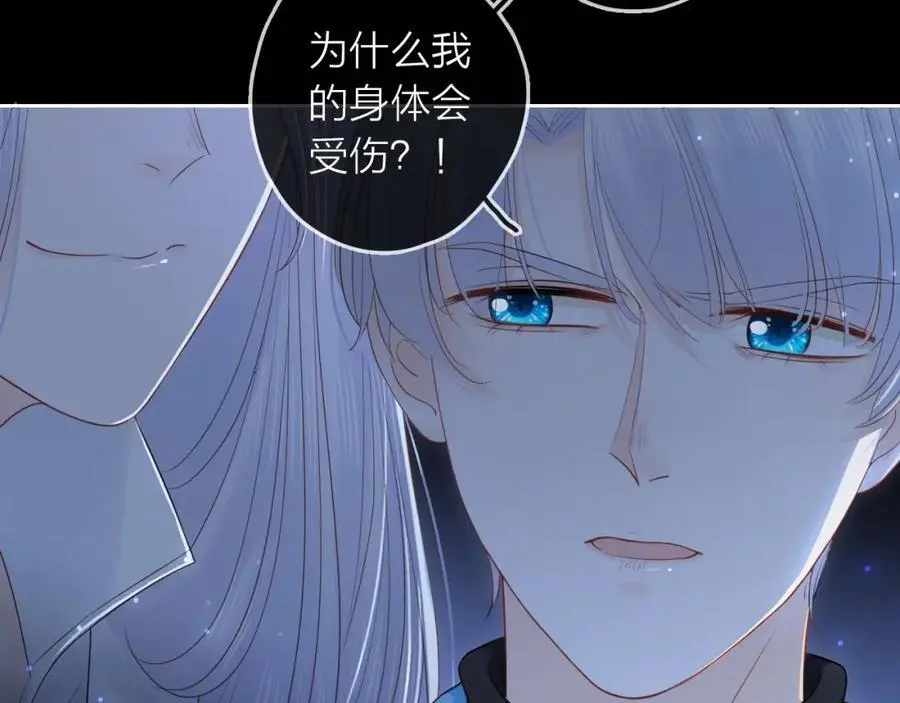 第36话 罪人34