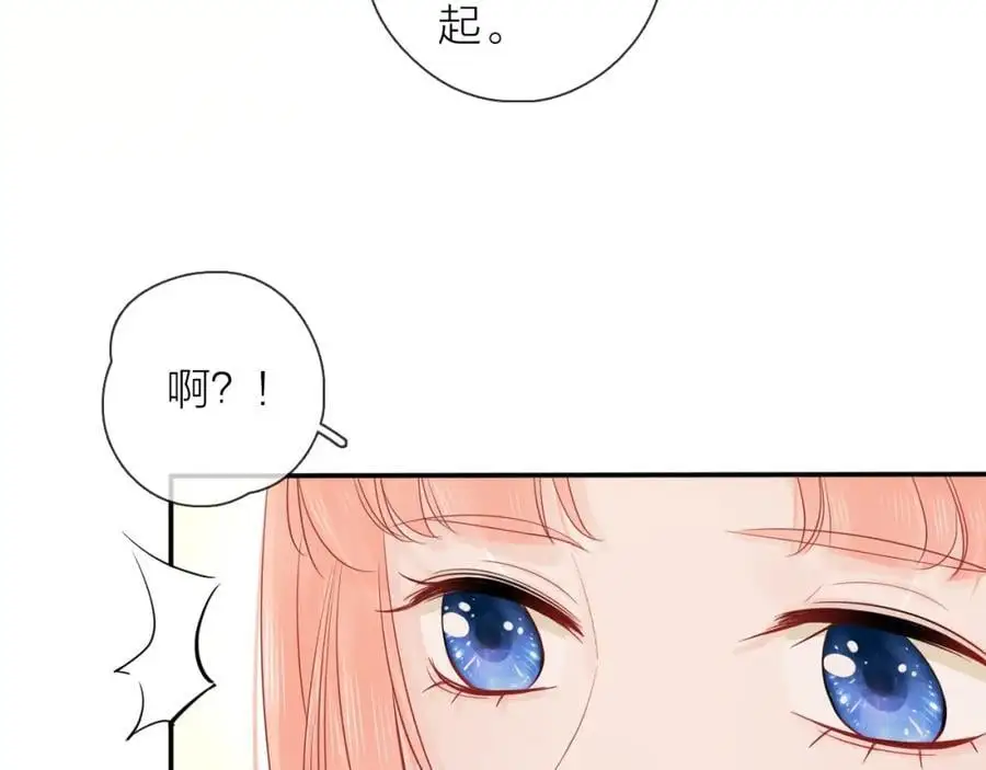 第18话 初次合作11