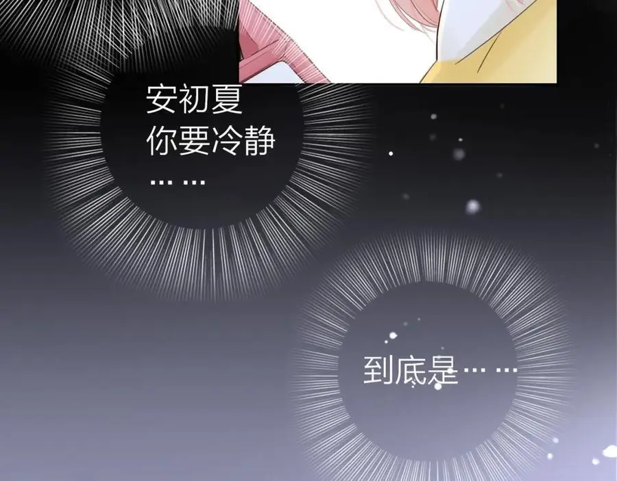 第27话 为你撑腰51
