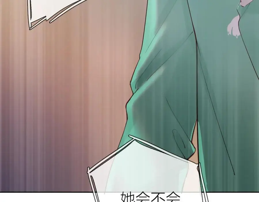 第16话 危机130