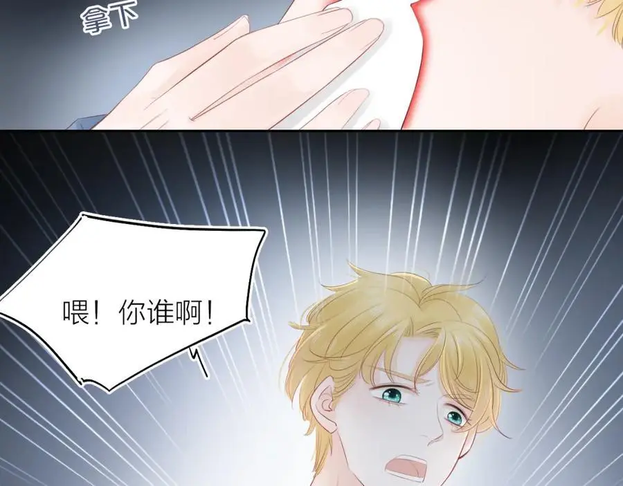 第22话 反噬47