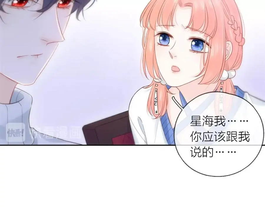 第42话 都是你的错65
