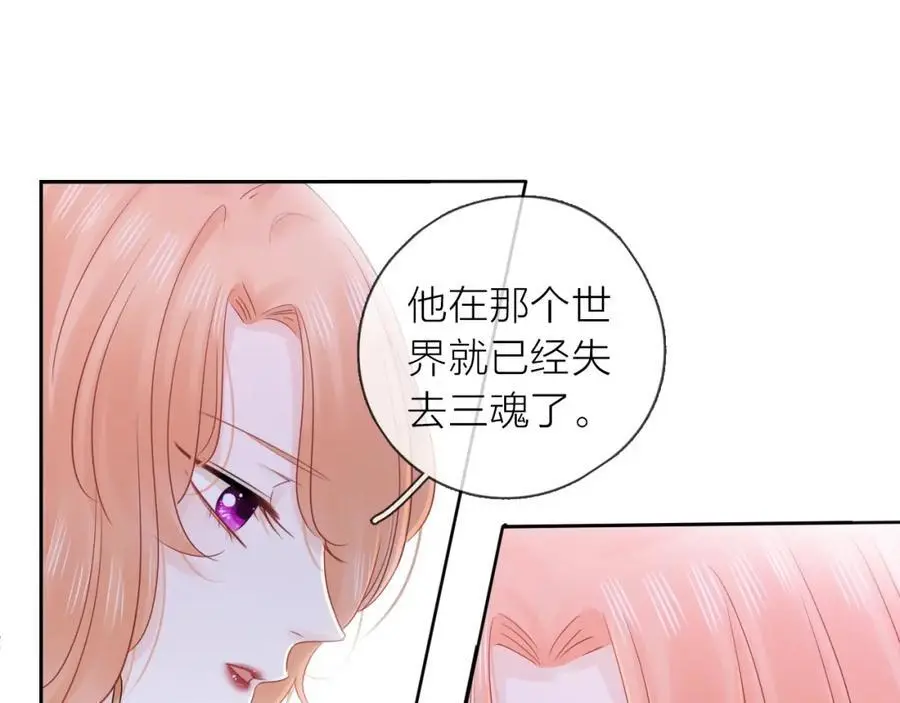 第42话 都是你的错62