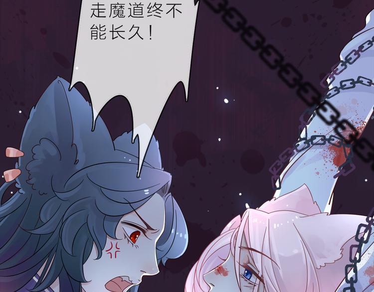 序章 千年纠葛，爱永不息19