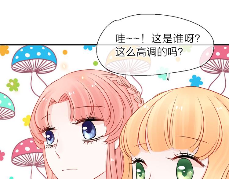 第6话 怎么可能不疼189
