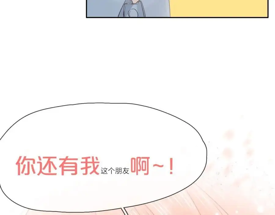 第15话 我的一束光125