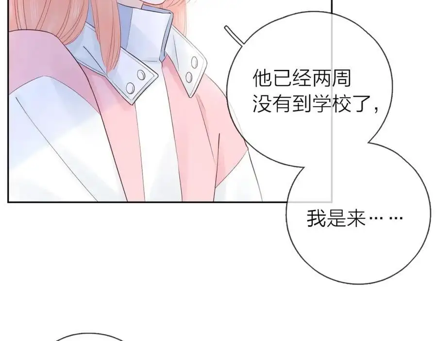 第28话 你是我的最高优先38