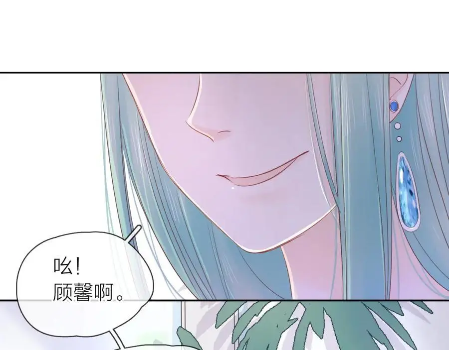 第14话 我可以教你51