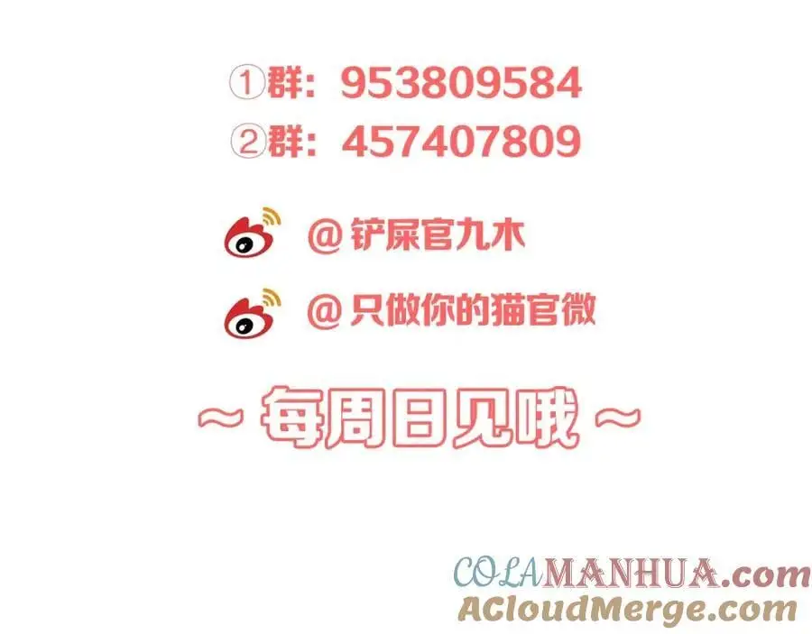 第41话 想你112