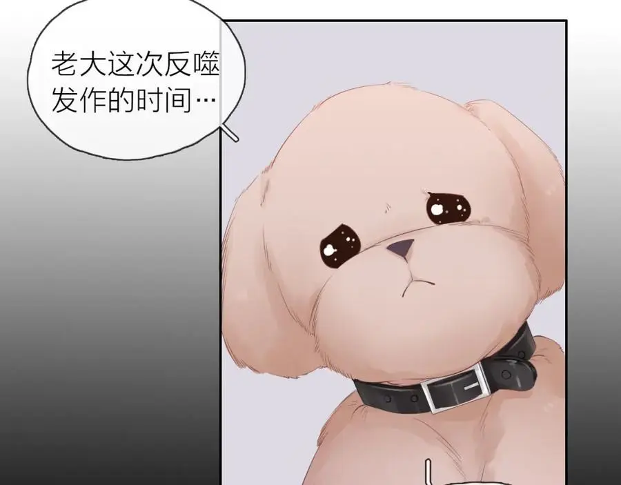 第23话 转校生37