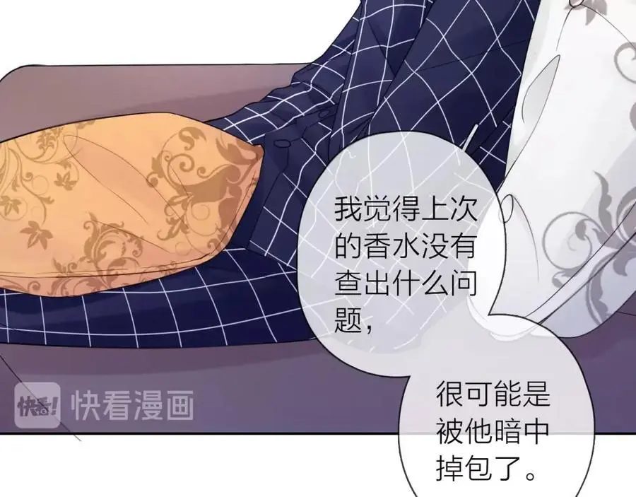 第37话 怀疑27