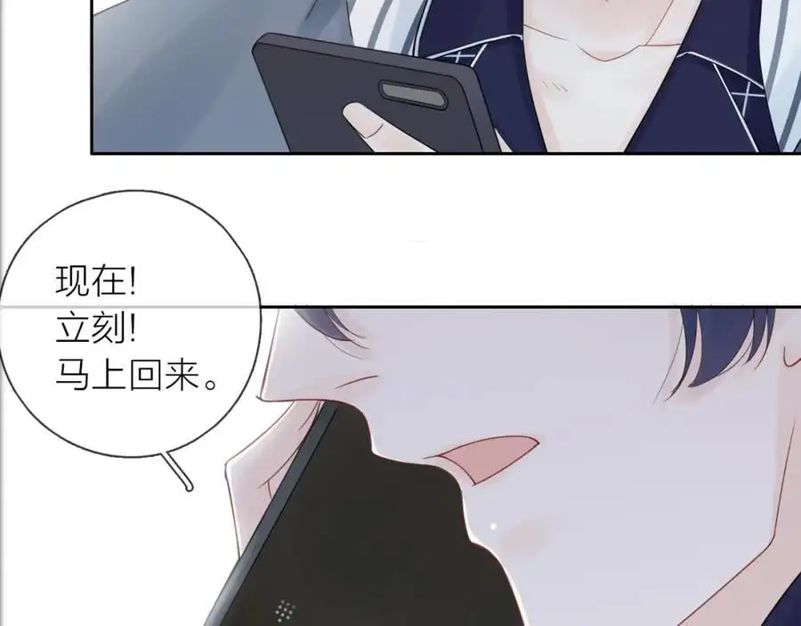 第29话 多事之秋6