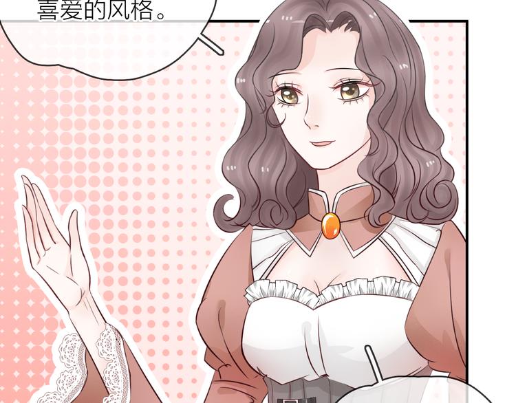 第8话 女更衣室的大盗？19