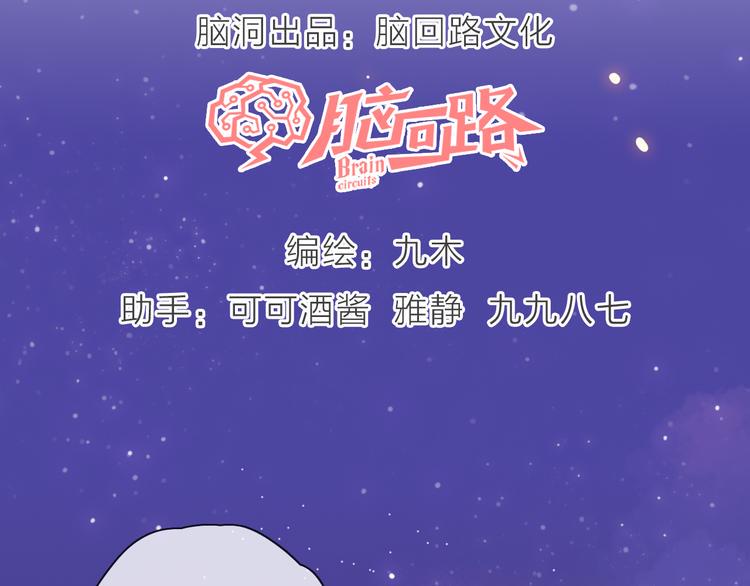 第4话 求求你别哭10