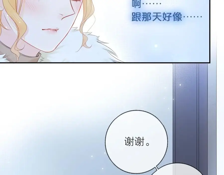 第39话 不应该这样的77