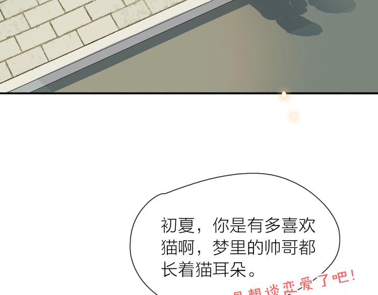 第7话 敌人还是伙伴66