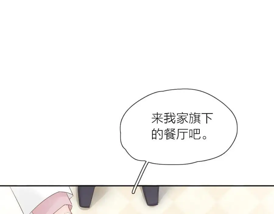 第15话 我的一束光51