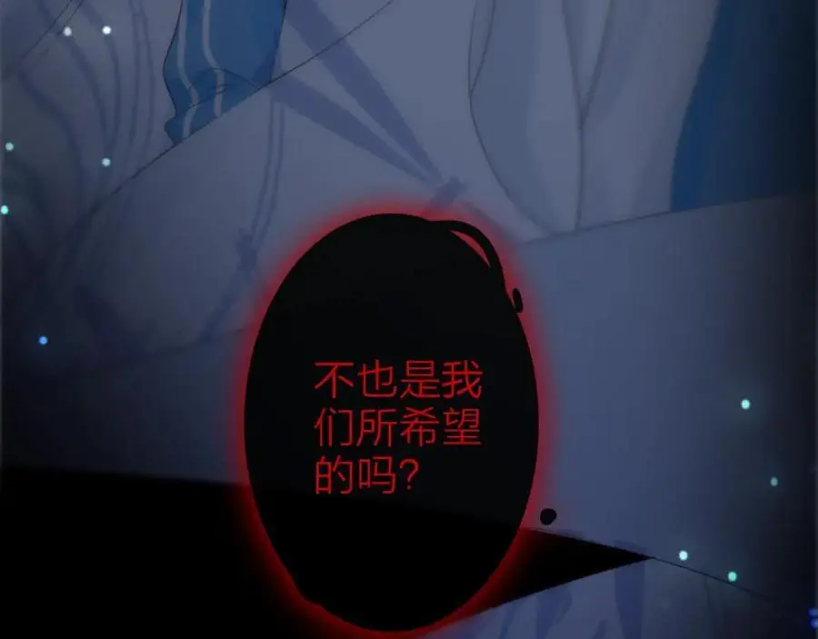 第35话 逃离131