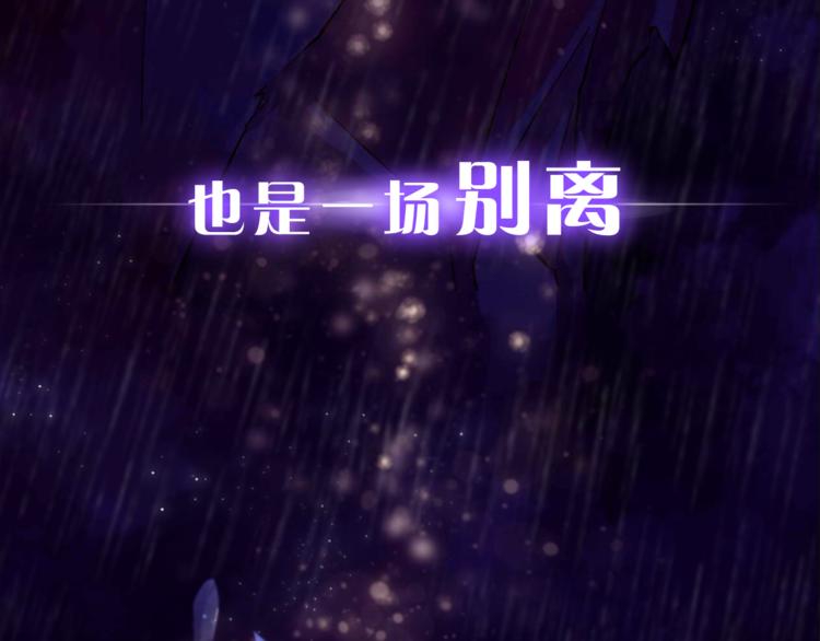 序章 千年纠葛，爱永不息26