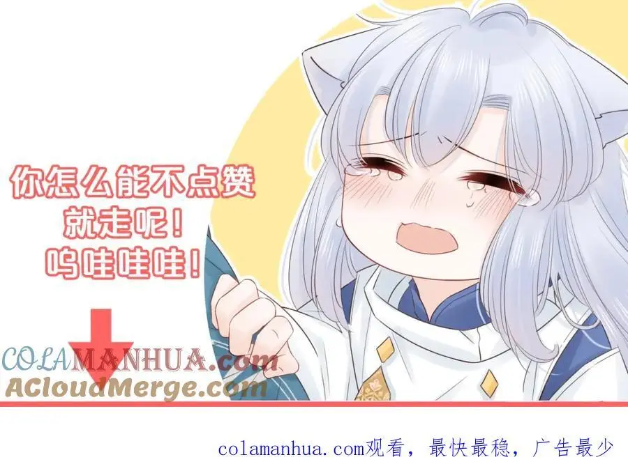 第26话 说好的在一起呢90