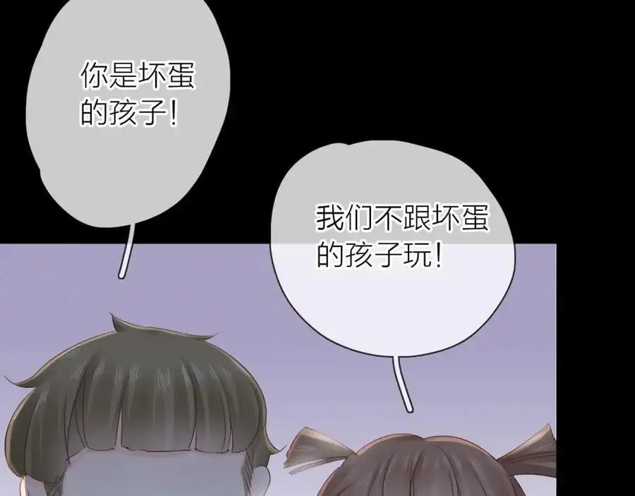 第11话 感谢有你73