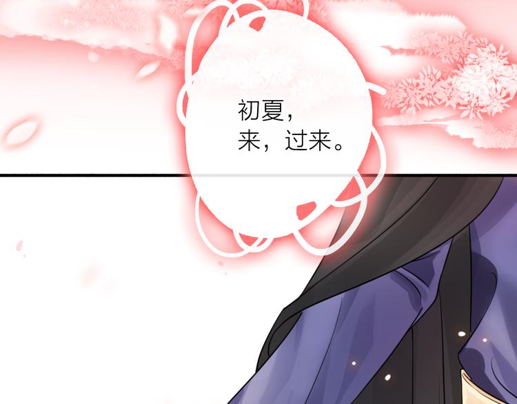 第6话 怎么可能不疼47