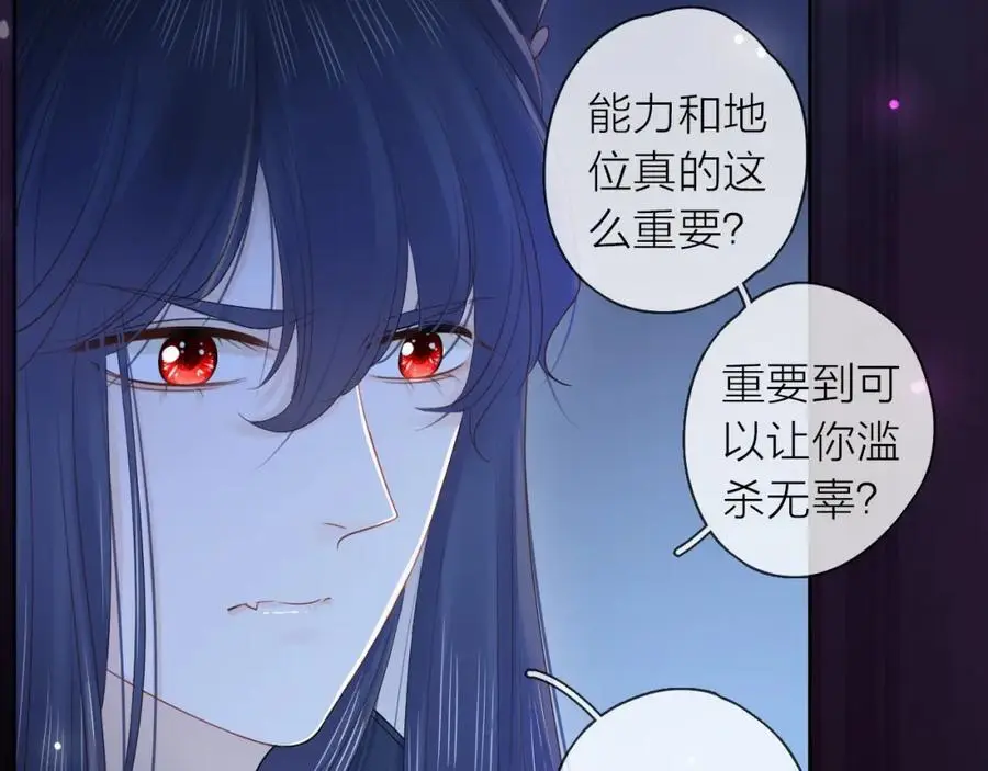 第35话 逃离91