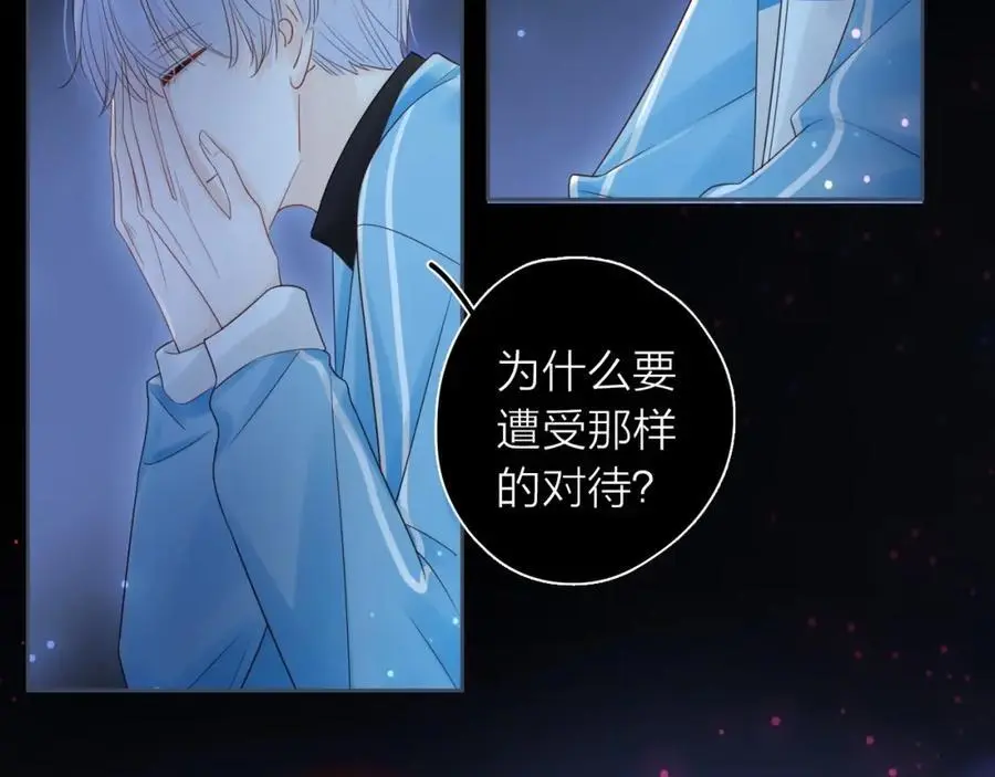 第36话 罪人85