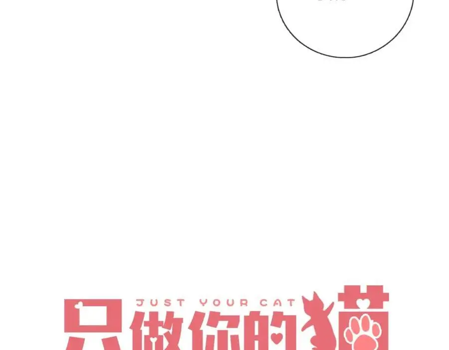 第34话 许你满天星光6