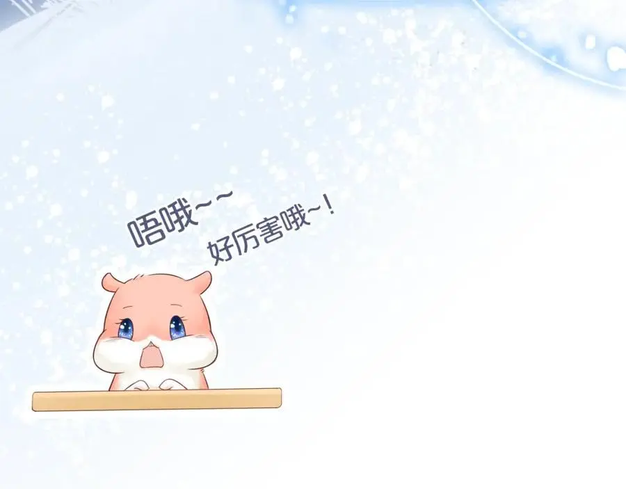 第17话 带我走35
