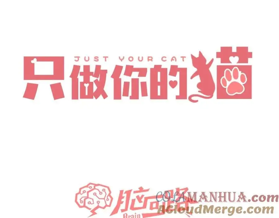 第29话 多事之秋8