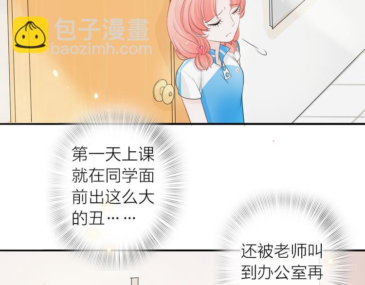第2话 你不认识我了？47