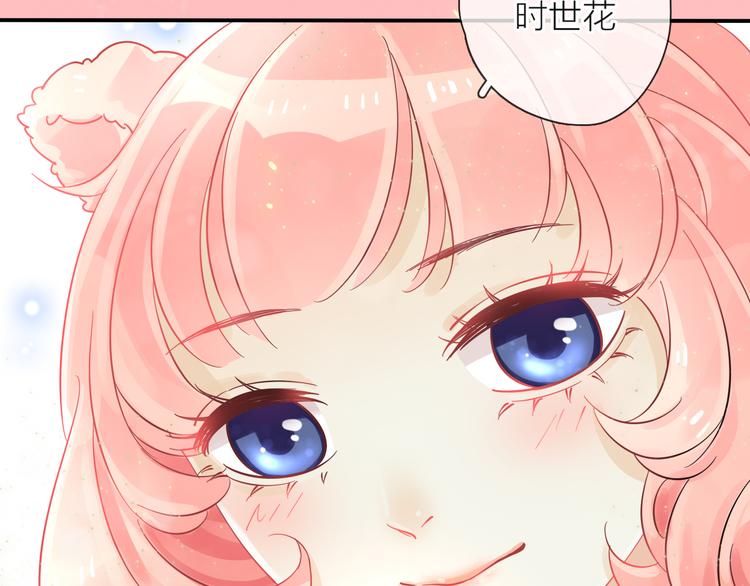 第2话 你不认识我了？135