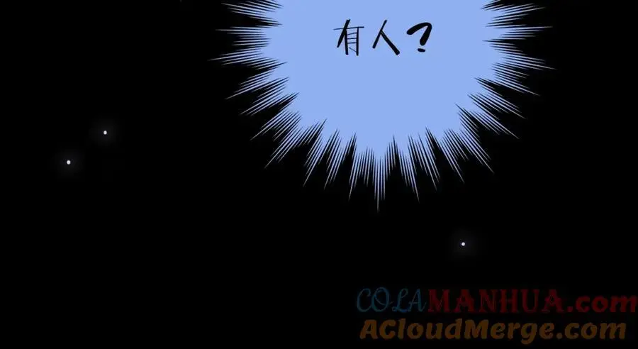 第37话 怀疑56