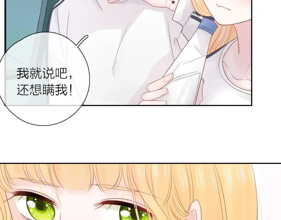 第25话 迈出这一步58