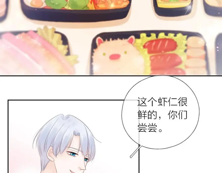 第31话 吃醋的猫86