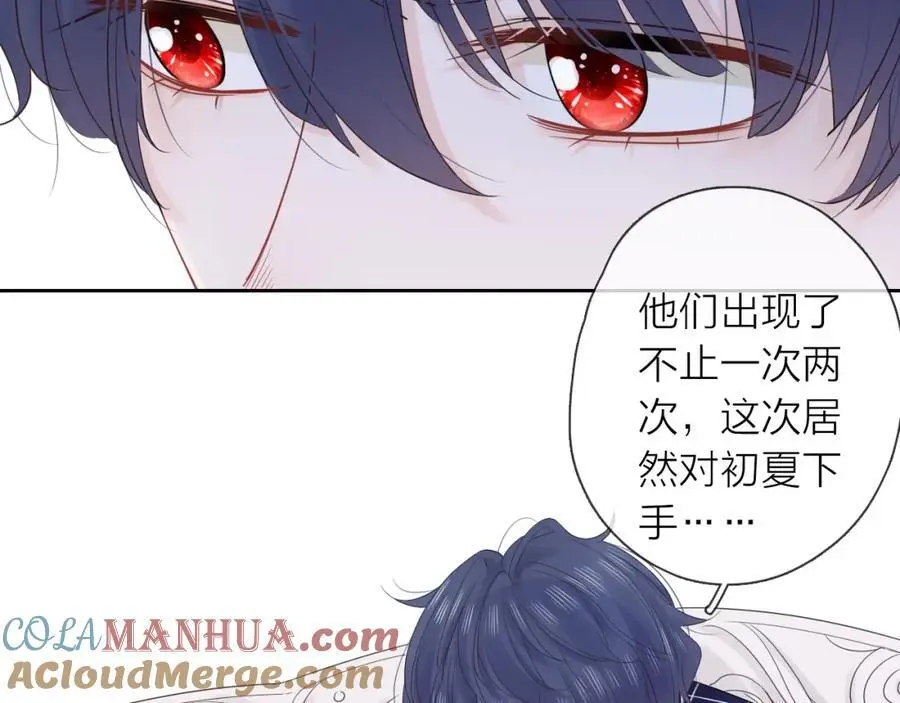 第37话 怀疑20