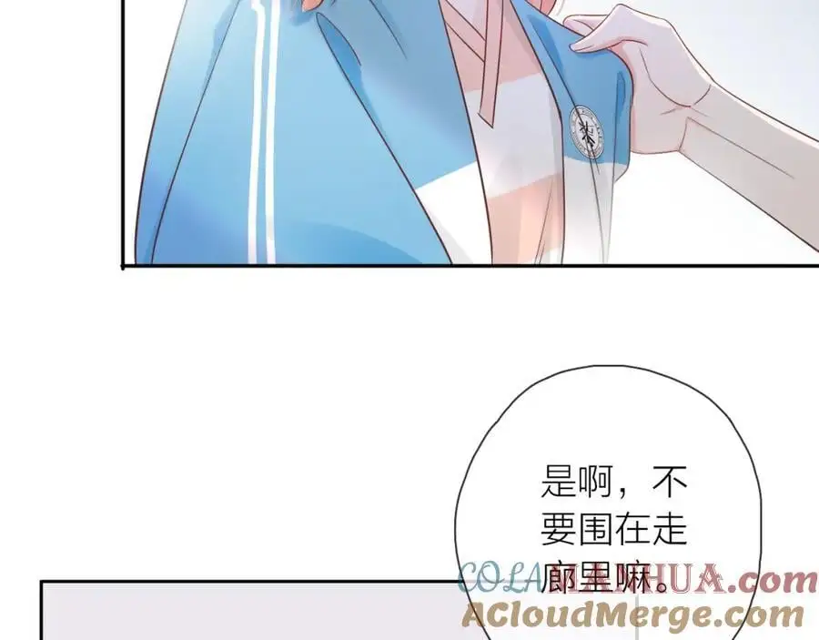 第11话 感谢有你120