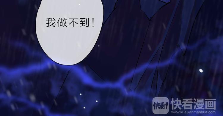 第5话 一切的起源34