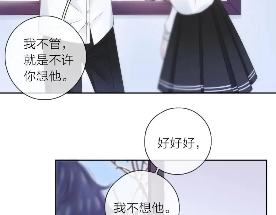 第41话 想你87