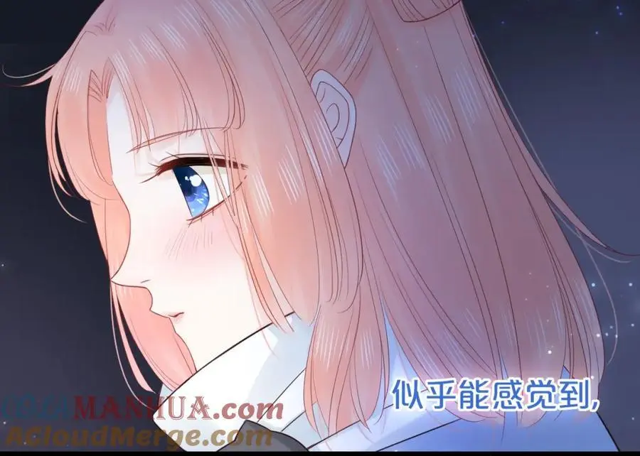 第34话 许你满天星光76
