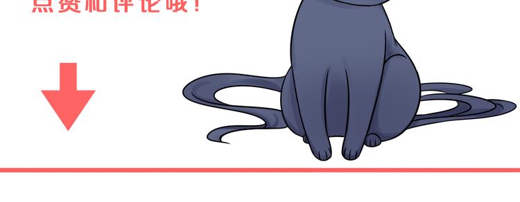 第4话 求求你别哭157